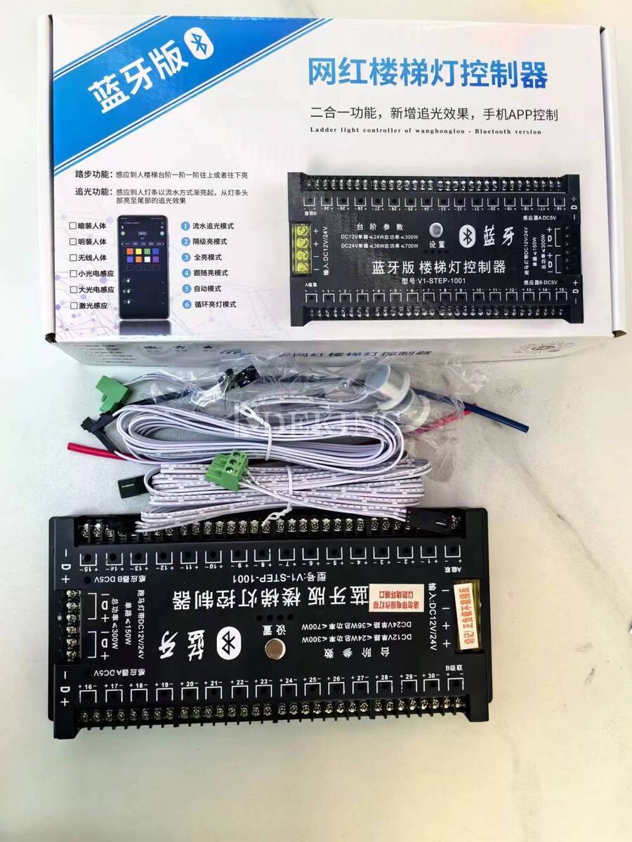 SC-32-F 12V / 24V LED مستشعر حركة ضوء السلم وحدة تحكم 32 قناة شرائط إضاءة مع بلوتوث