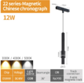LED Magnetic Track Lighting