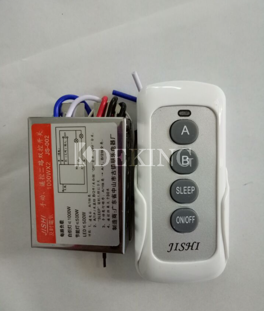 Two-way digital remote control switch wireless switch intelligent remote control switch