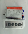 Two-way digital remote control switch wireless switch intelligent remote control switch