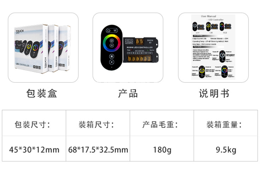 وحدة تحكم RGBW 5-24 فولت