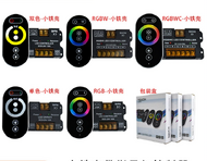 وحدة تحكم RGBW 5-24 فولت